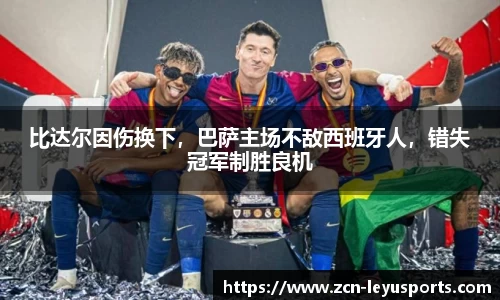乐鱼体育公司