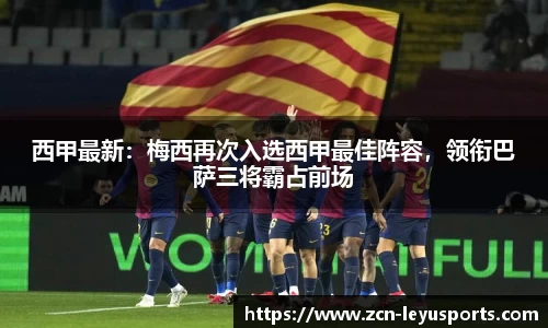 乐鱼体育官方网站