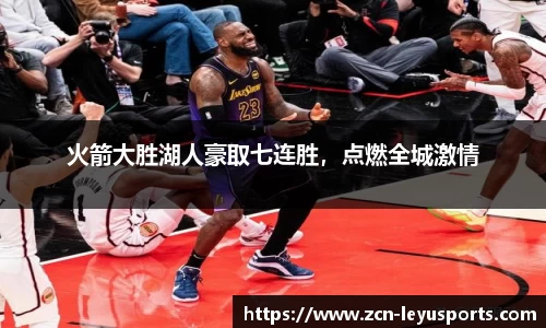 乐鱼体育官方网站