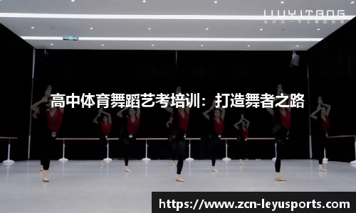 乐鱼体育