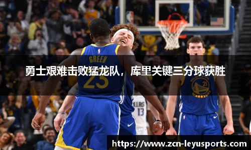乐鱼体育