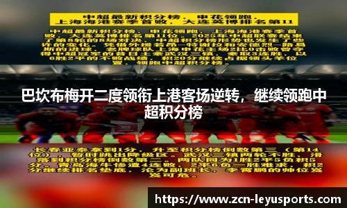 乐鱼体育