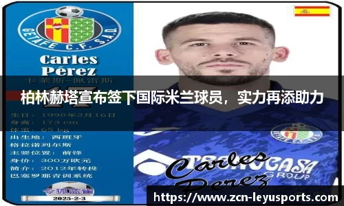 乐鱼体育公司