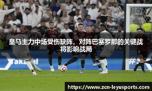 乐鱼体育