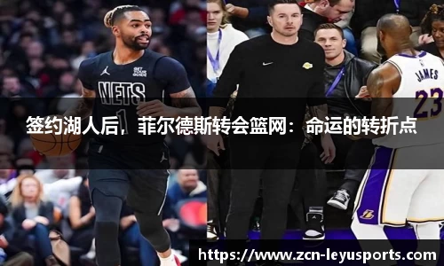 乐鱼体育公司