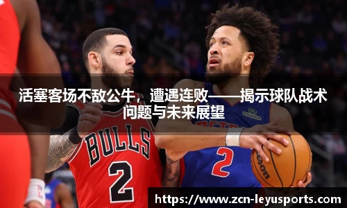 乐鱼体育公司