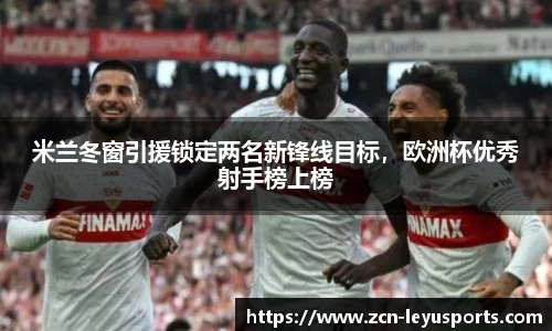 乐鱼体育官网