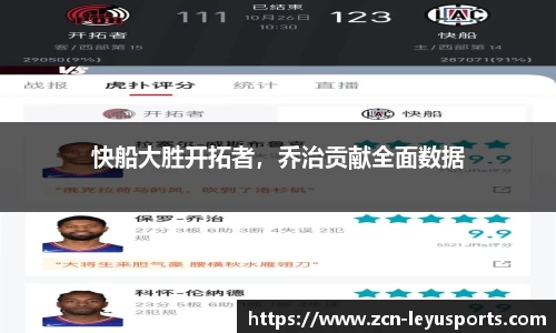 乐鱼体育公司