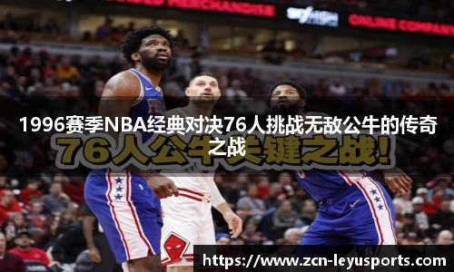乐鱼体育公司