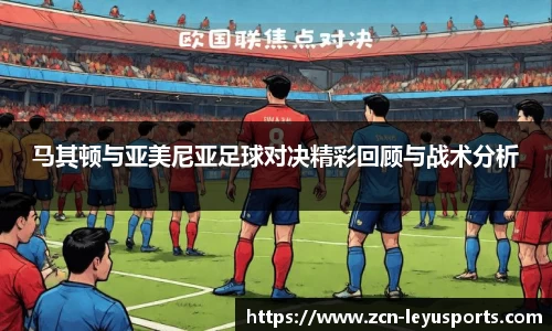 乐鱼体育