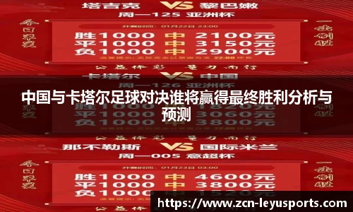 乐鱼体育