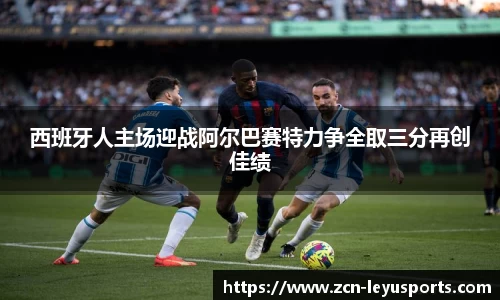 乐鱼体育官方网站