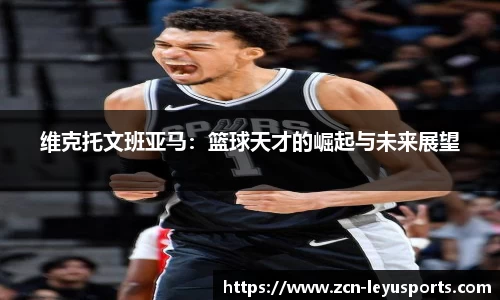 乐鱼体育官网