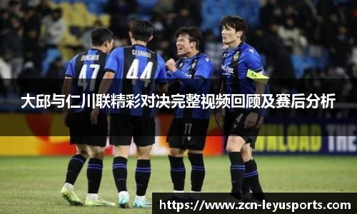 乐鱼体育