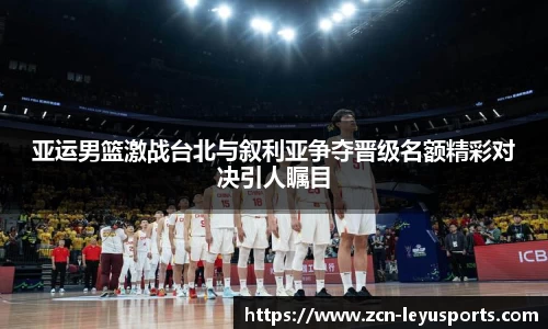 乐鱼体育官方网站