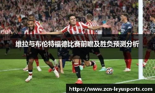 乐鱼体育