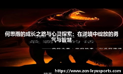 乐鱼体育官方网站
