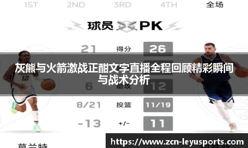 乐鱼体育公司