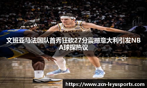 乐鱼体育公司