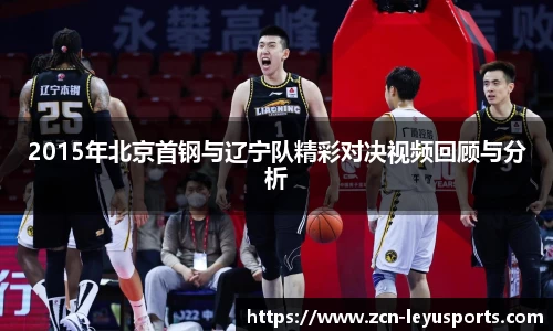 乐鱼体育