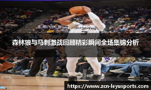 乐鱼体育官方网站