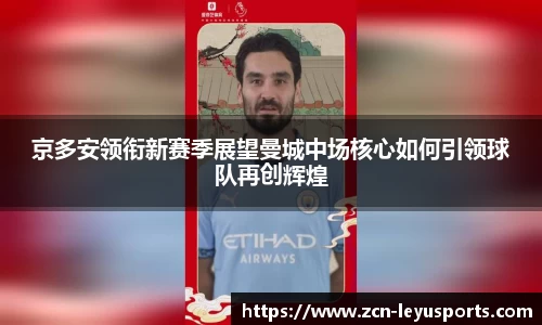 乐鱼体育官方网站