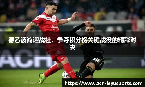 乐鱼体育公司