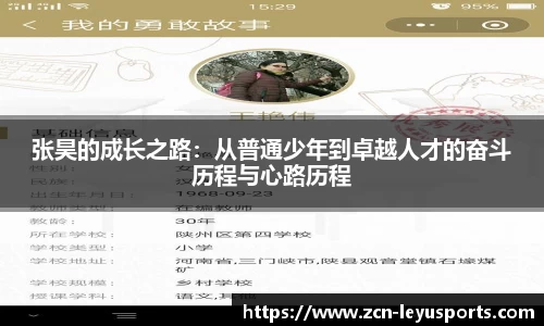 乐鱼体育公司