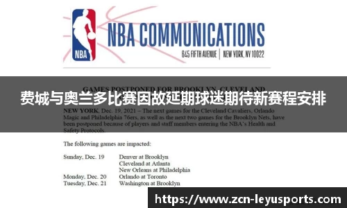 乐鱼体育公司