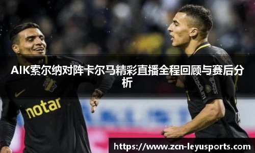 乐鱼体育官方网站