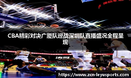 乐鱼体育官网