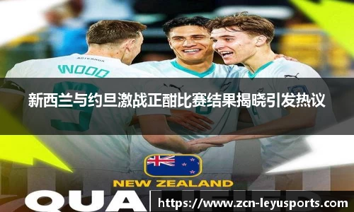 乐鱼体育官方网站
