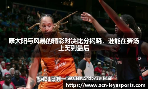 乐鱼体育官网