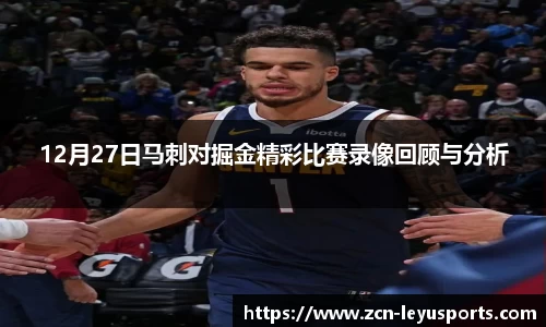 乐鱼体育