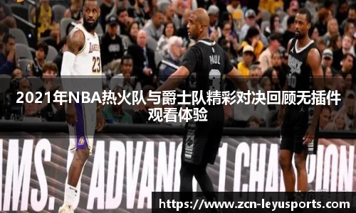 乐鱼体育公司