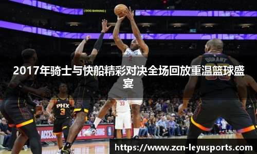 乐鱼体育官方网站