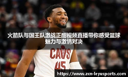 乐鱼体育官网