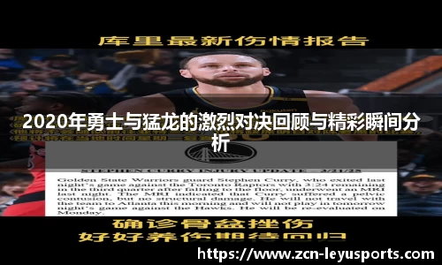 乐鱼体育官网