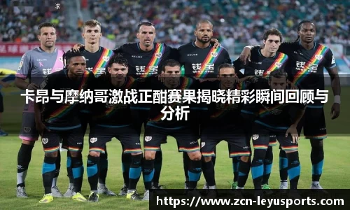 乐鱼体育