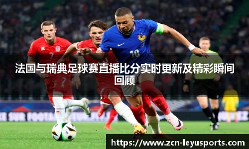 乐鱼体育官方网站