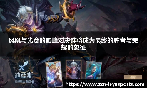 乐鱼体育公司