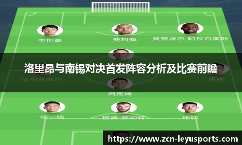 乐鱼体育官方网站