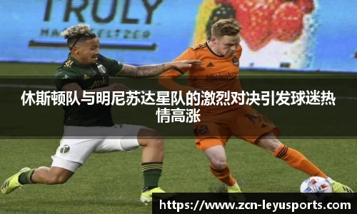乐鱼体育官网