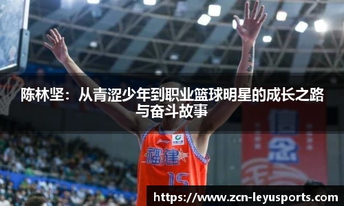 乐鱼体育