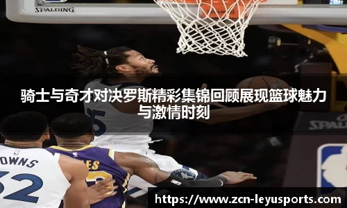 乐鱼体育