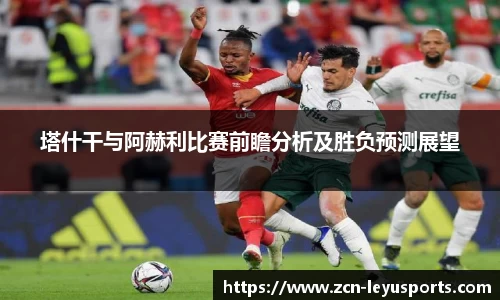 乐鱼体育官网