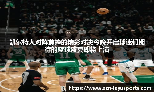 乐鱼体育