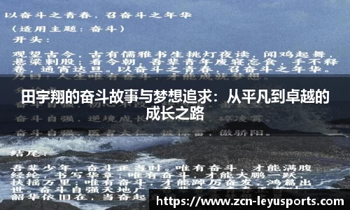 乐鱼体育公司