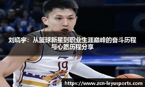 乐鱼体育官网