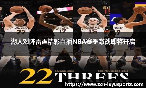 乐鱼体育